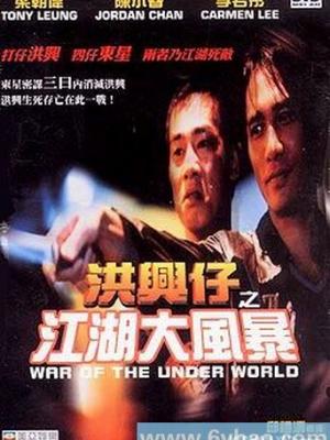 热剧3